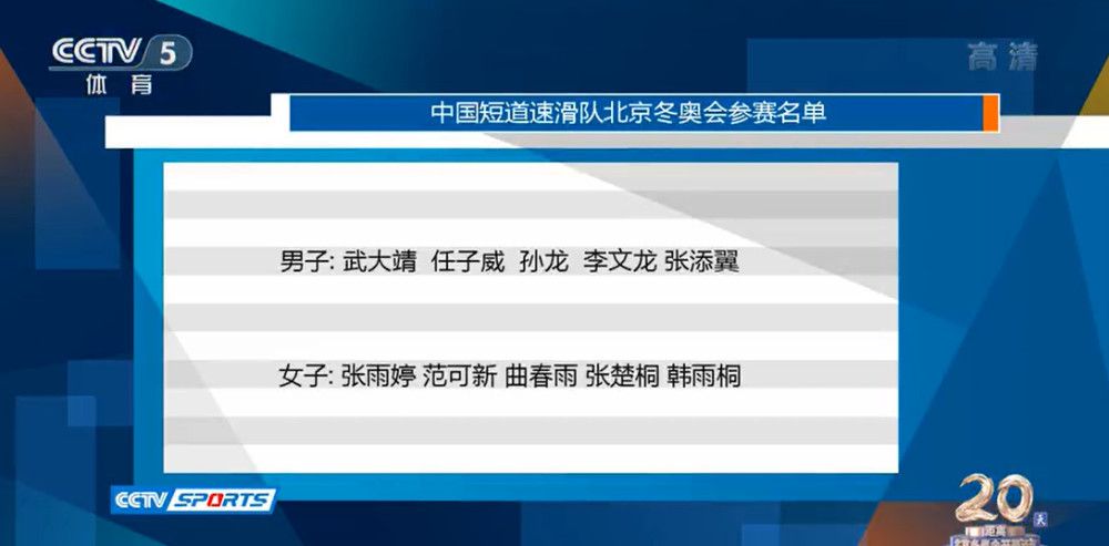 但是，在比赛进入尾声阶段的时候，他在无对抗的情况下受伤被雷纳换下。